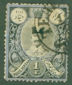 IRAN 57 USED (RL) 4811 CV $20.00 BIN $7.50