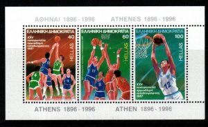 GREECE SGMS1757 1987 EUROPEAN MEN'S BASKETBALL CHAMPIONSHIPS MNH
