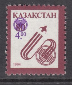 Kazakhstan 73 MNH VF