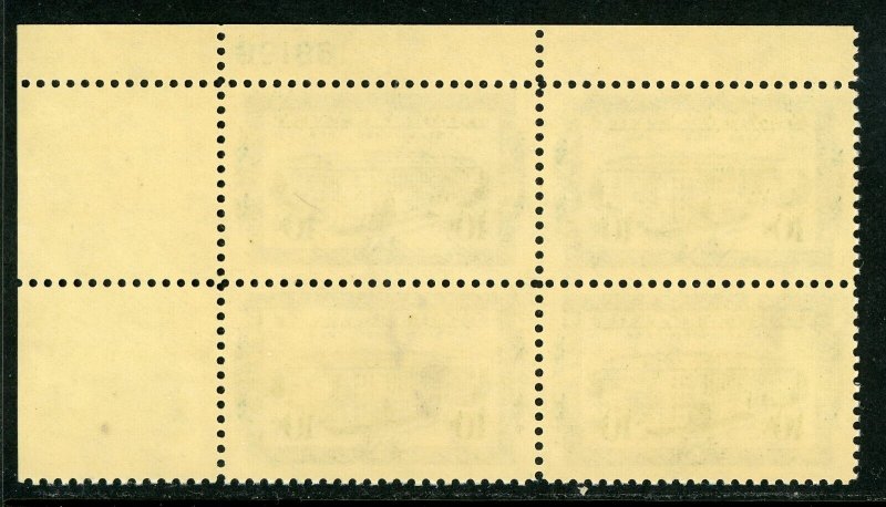 USA 1962 Documentary 10¢ Plate Block of 4 Scott R733 MNH Y623