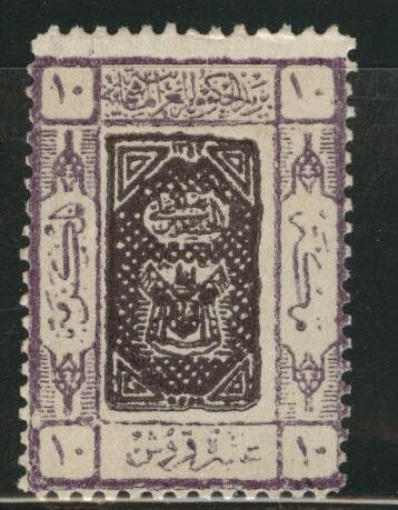 Saudi Arabia, Hejaz Scott L50 MH* dried gum 1924 stamp