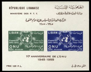 Lebanon #C221-222 Cat$90, 1956 United Nations, imperf. souvenir sheet of two,...