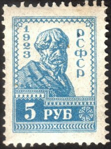 1923, Russia 5R, MH, Sc 240