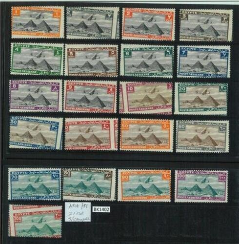 BK1402 - EGYPT - STAMP - NILE # 758 21 v ERROR Shifted Perforation MNH Pyramids