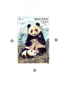 Bhutan 1990 Endangered Wildlife - Intermediate stage comp...