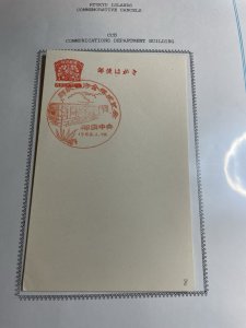 Ryukyu Islands Postal Card Commemorative Cancel Collection  KSPhilatelics
