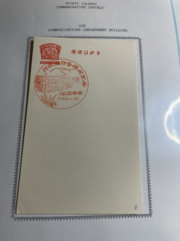 Ryukyu Islands Postal Card Commemorative Cancel Collection  KSPhilatelics