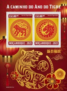 MOZAMBIQUE - 2021 - Chinese New Year - Perf 2v Souv Sheet #1 - Mint Never Hinged