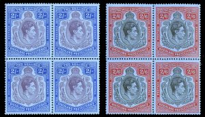 Nyasaland Protectorate #63-64 (SG 139-140) Cat£100+ (for hinged singles), 19...