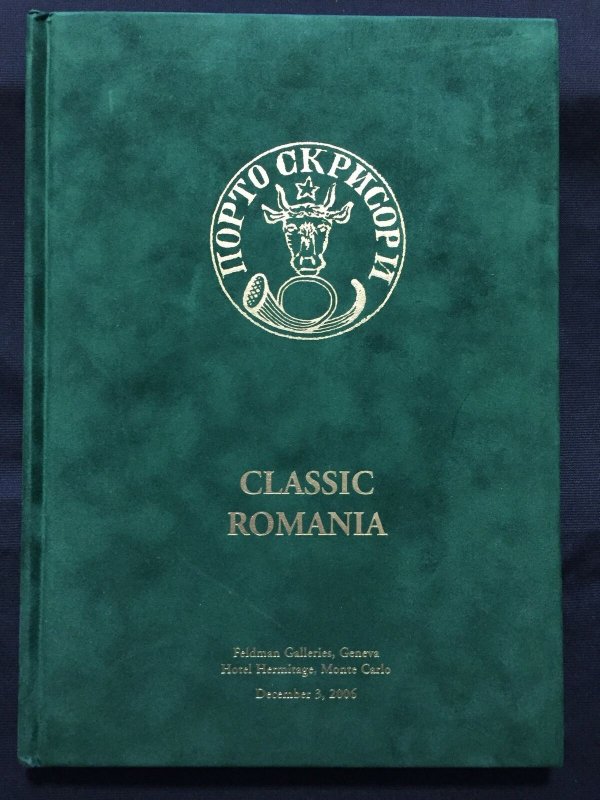 Classic ROMANIA Luxury 2006 Feldman Catalogue(160 Pages)1.2kg(W3427