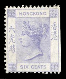 Hong Kong #12 Cat$525, 1863 6c lilac, hinged, straight edge at right