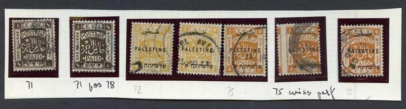 Palestine SG71-75 used selection inc misperf