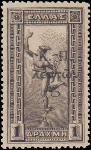 Greece #RA11, Incomplete Set, 1917, Hinged