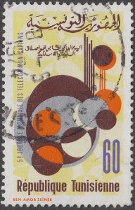 Tunisia #606        Used