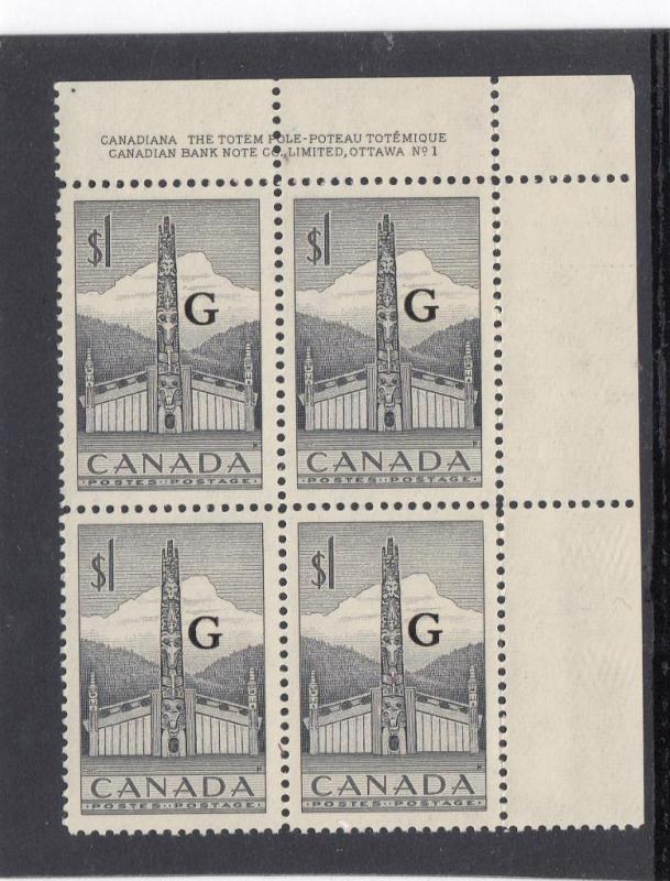 CANADA # O32 VF-MNH G PLATE BLOCK $1 TOTEM POLES CAT VALUE $75