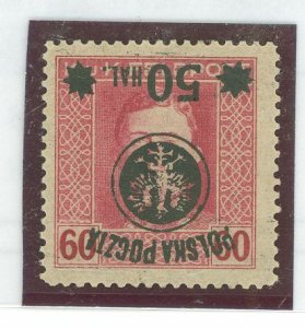 Poland #37a Mint (NH) Single