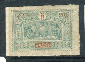 FRENCH COLONIES; OBOCK 1890s classic Imperf issue Mint hinged 5c. value