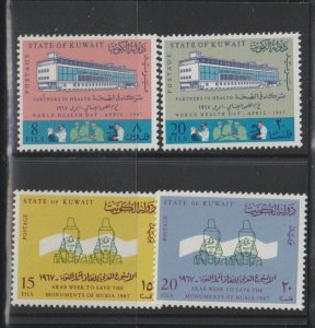 Kuwait SC 360-1, 362-3 Mint Never Hinged