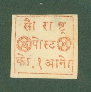 SORUTH - INDIAN STATE  9 MH SCV $32.50 BIN $16.50