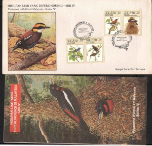 Malaysia Scott 379-382 Used set of FDC with brochure on Birds