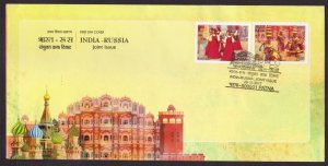 INDIA RUSSIA JOINT ISSUE - 2017 FOLK DANCES - FDC
