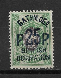 Russia 1920 Civil War, Batum British Occupation, 25 Rub,VF MLH*OG,,V$300 (OLG-1)