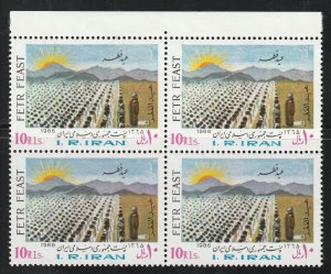 Persian stamp, Scott#2226, mint never hinged, Block of four, #B-5