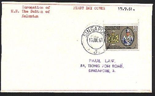 MALAYA USED IN SINGAPORE 1961 Coronation of Sultan FDC....................94204W