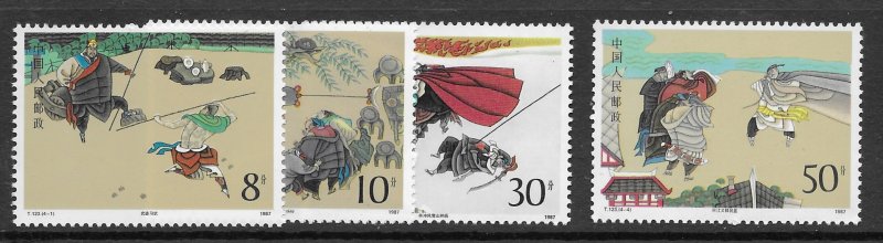 China - PRC 2126-29  1987 set 4   VF NH