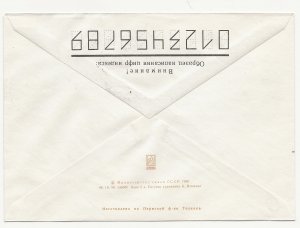 Kazakhstan Scott #1 FDC