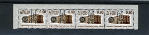 Abkhazia 1999 MONUMENT Ovpt.Rotary International Strip (4) Perforated Mint (NH)