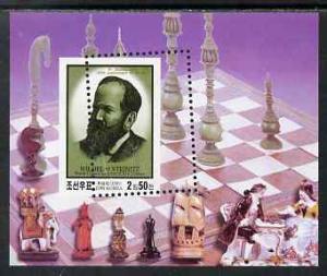 North Korea 2001 Chess Steinitz 2w50 m/sheet with perfora...