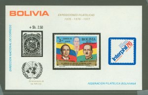 Bolivia #C345  Souvenir Sheet