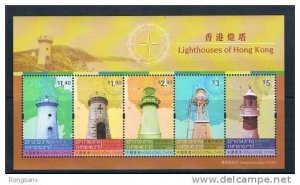 2010 HONG KONG Lighthouses MS OF 5V