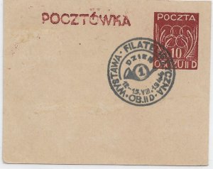 1944 Gross-Born Displaced Person Camp, Philatelic Cover, Fisher #CP20x (56451)