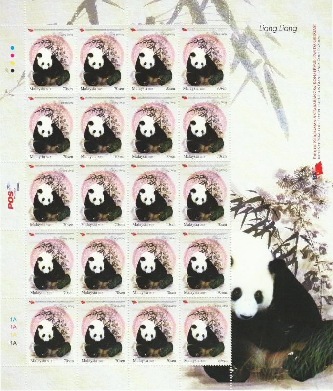 MALAYSIA 2015 GIANT PANDA CONSERVATION 2 sheetlets mint (MNH) SG #2066 & 2067