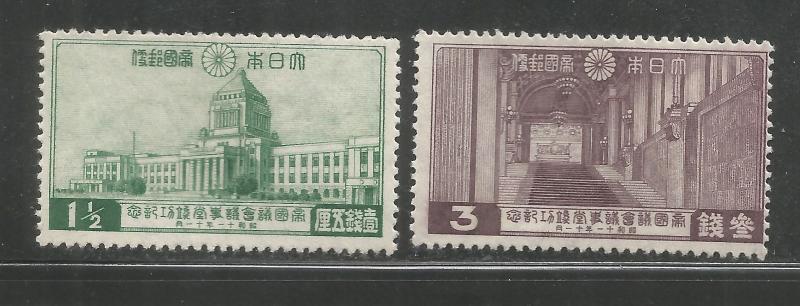 JAPAN, 230-231, NG, DIET BUILDING, GRAND STAIRCASE