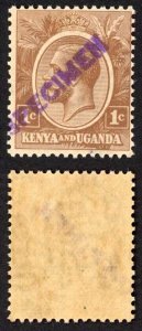 KUT SG76s KGV 1c Pale Brown opt Specimen locally U/M