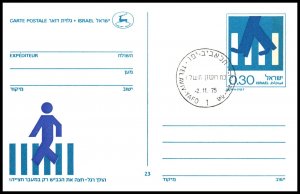 Israel Traffic Safety Postal Card U/A FDC