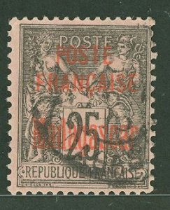 Madagascar (British Consular & Inland Mail) #17 Used Single