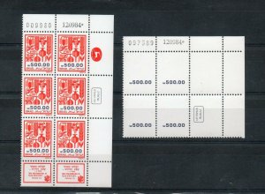 Israel Scott #879 1984 Produce Plate Block Missing Color/Misperf Error MNH!