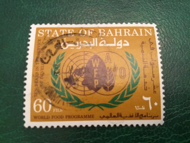 ICOLLECTZONE Bahrain 193 VF used