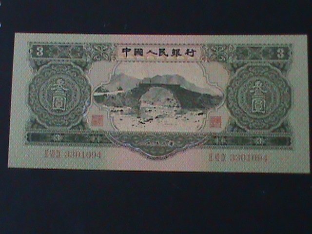 CHINA -PEOPLE'S BANK OF CHINA-$3 YUAN UN-CIRCULATED-VF-RARE-HARD TO FIND