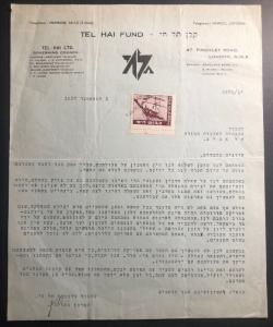 1937 Tel Hai Fund Palestine Original Zionist News Bulletin Cover Judaica