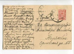 275938 BATUM Batumi Mariinsky Prospekt Vintage RPPC Luga