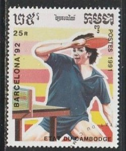 1991 Cambodia - Sc 1138 - used VF - 1 single - Summer Olympics