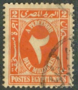 EGYPT J31 USED BIN $1.10