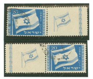 Israel #15 Used Single