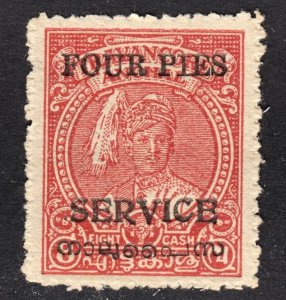 India Travancore-Cochin Scott O12 VF unused no gum. Free...