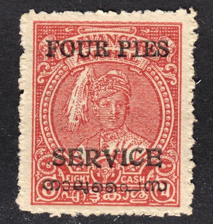 India Travancore-Cochin Scott O12 VF unused no gum. Free...